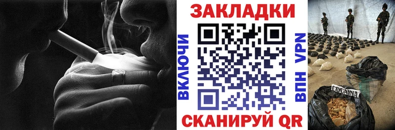 Купить Черемхово hydra онион  Alpha-PVP  МЕФ  Гашиш  Канабис  КОКАИН 