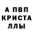 МДМА кристаллы Vlada Mykytenko