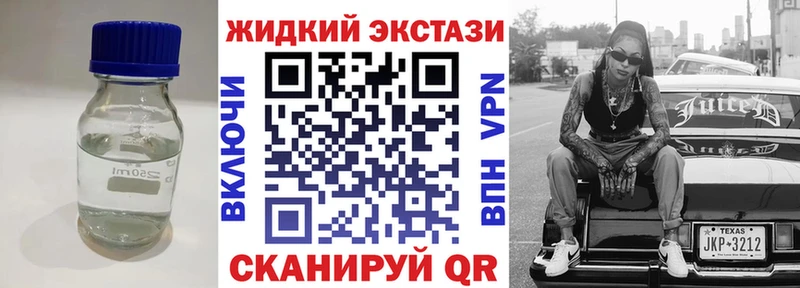 МЕГА как войти  Черемхово  Бутират бутик 