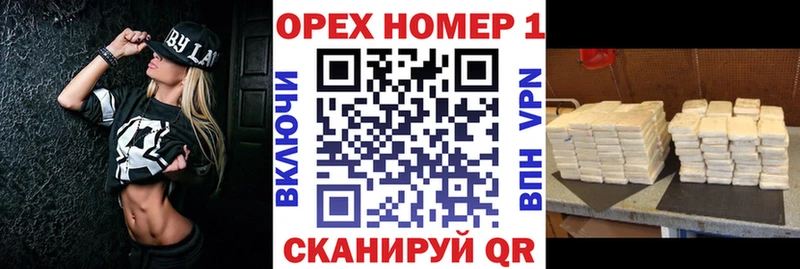 COCAIN 99%  Черемхово 