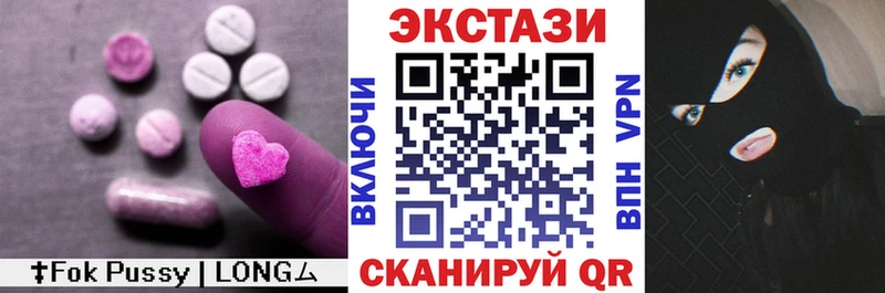 гидра ССЫЛКА  Черемхово  ЭКСТАЗИ 99% 