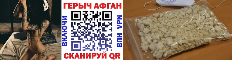 гидра как зайти  Черемхово  ГЕРОИН VHQ 