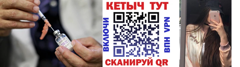 КЕТАМИН ketamine хочу наркоту Черемхово