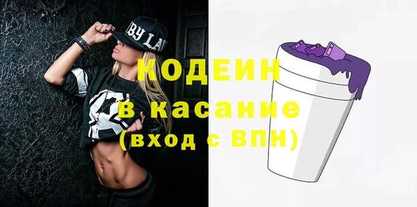 скорость mdpv Балахна