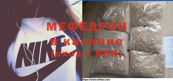 скорость mdpv Балахна