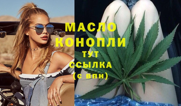 скорость mdpv Балахна