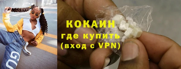 дистиллят марихуана Балабаново