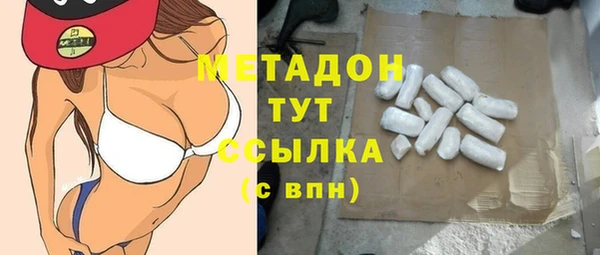 скорость mdpv Балахна