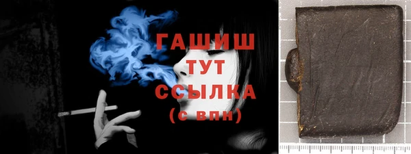 дистиллят марихуана Балабаново