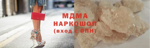 скорость mdpv Балахна
