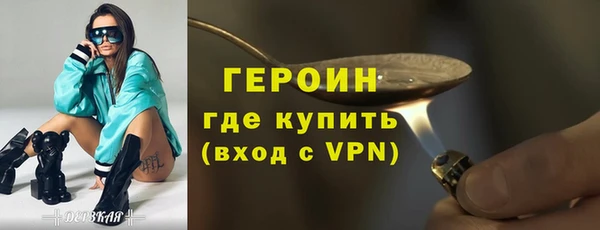 дистиллят марихуана Балабаново