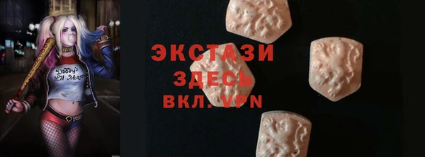 скорость mdpv Балахна