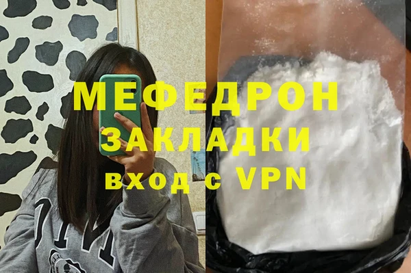 дистиллят марихуана Балабаново