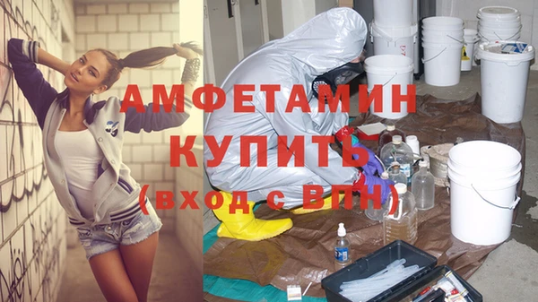 MESCALINE Армянск