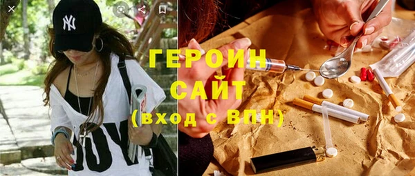 spice Баксан