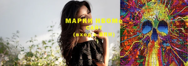 дистиллят марихуана Балабаново