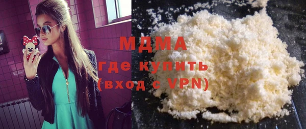 скорость mdpv Балахна