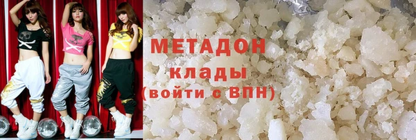 дистиллят марихуана Балабаново