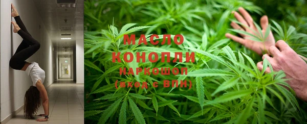 дистиллят марихуана Балабаново