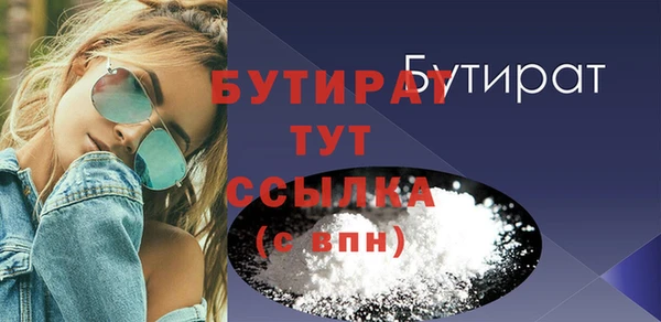 дистиллят марихуана Балабаново