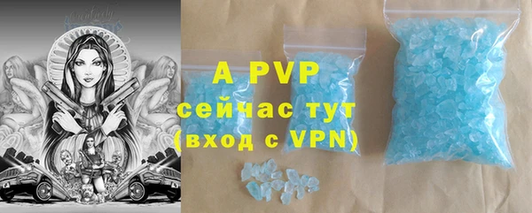 скорость mdpv Балахна