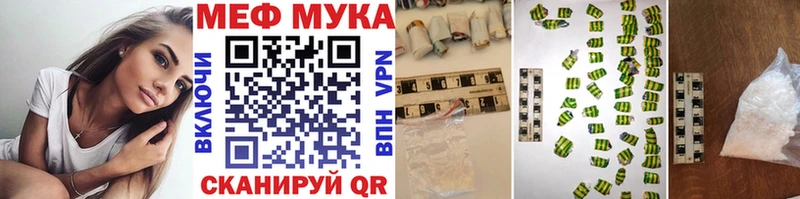 МЕФ кристаллы  площадка какой сайт  Черемхово 
