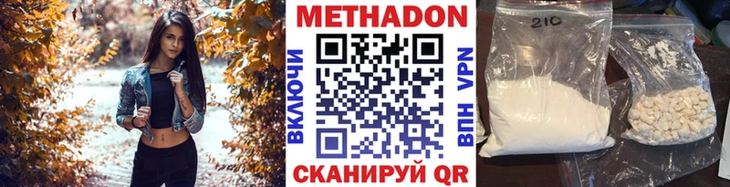 МЕТАДОН мёд  цена   Черемхово 