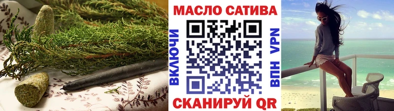 наркотики  Черемхово  Дистиллят ТГК вейп 